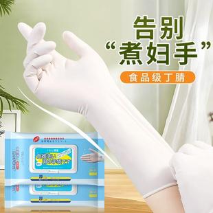 日本洗碗手套家务厨房耐用一次性食品级专用加厚秋冬清洁丁腈乳胶