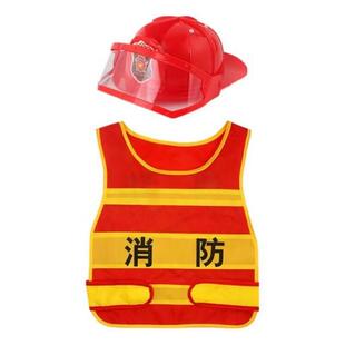 儿童小警察玩具枪套装 幼儿园城管保安交通环保反光马甲演出服装