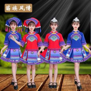 三月三少数民族服装男童壮族服儿童苗族彝族瑶族土家族舞蹈演出服