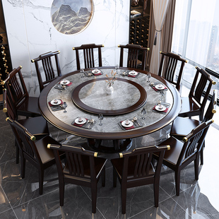 新中式岩板餐桌椅组合家用圆形大理石饭桌全实木酒店大圆桌带转盘