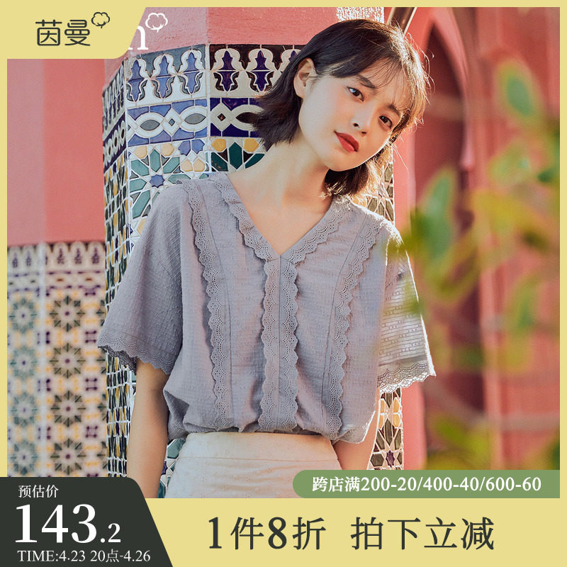 茵曼夏装新款小飞袖小清新仙女绣花拼接慵懒文艺v领短袖衬衫清仓