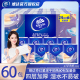 维达面巾纸巾手帕纸小包4层60包加厚便携式随身装卫生纸餐巾纸