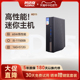 阿迈奇AD15 i5-11500B mini迷你主机高性能游戏办公设计迷你台式电脑主机 16G/512G