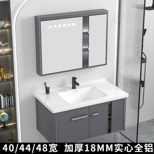 太空铝浴室柜组合卫生间洗脸洗手盆45cm深小户型洗漱台超窄长40宽