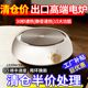 【清仓中】新款电热炉煮茶器电炉子化学封闭小型电陶炉烧水壶玻璃
