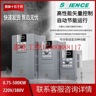 网红议价变频器三相380V矢量型G600系列轻载 2.2KW重载3KW通用调