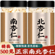 正宗承德特产南北杏仁官方旗舰店的功效与作用纯打豆浆生熟杏仁粉
