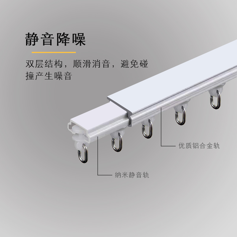 奇货居 到顶滑轨牀帘u轨道遮光寝室天花板贴顶黏贴式学生宿舍上铺