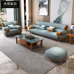 新中式乌金木真皮沙发新款别墅客厅现代简约家具实木大小户型组合