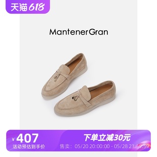 Mantener Gran｜早春新款乐福鞋女一脚蹬平底鞋软底英伦风单鞋子