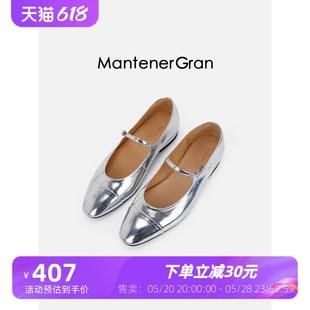 Mantener Gran｜夏季小香风法式气质一字带银色玛丽珍低跟单鞋女