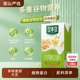 豆本豆唯甄谷物豆奶整箱250ml*24盒/16盒早餐奶饮料原味豆豆荔枝