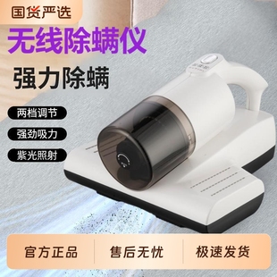 无线除螨仪家用床上紫外线除菌除螨手持式大吸力充电式除尘吸尘器