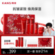 【丁禹兮同款】韩束红蛮腰五件套水乳护肤品套装保湿补水紧致抗皱