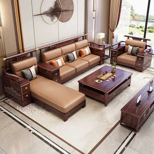 新中式乌金木全实木沙发组合轻奢现代大户型客厅简约高端别墅家具