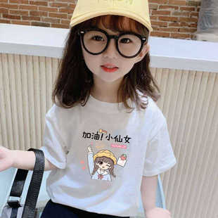 100%纯棉女童短袖T恤宽松卡通印花中大童洋气时髦夏季儿童上衣潮