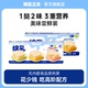 【新品尝新】相生之宠猫咪主食餐盒全价绵羊奶湿粮罐头三合一猫饭