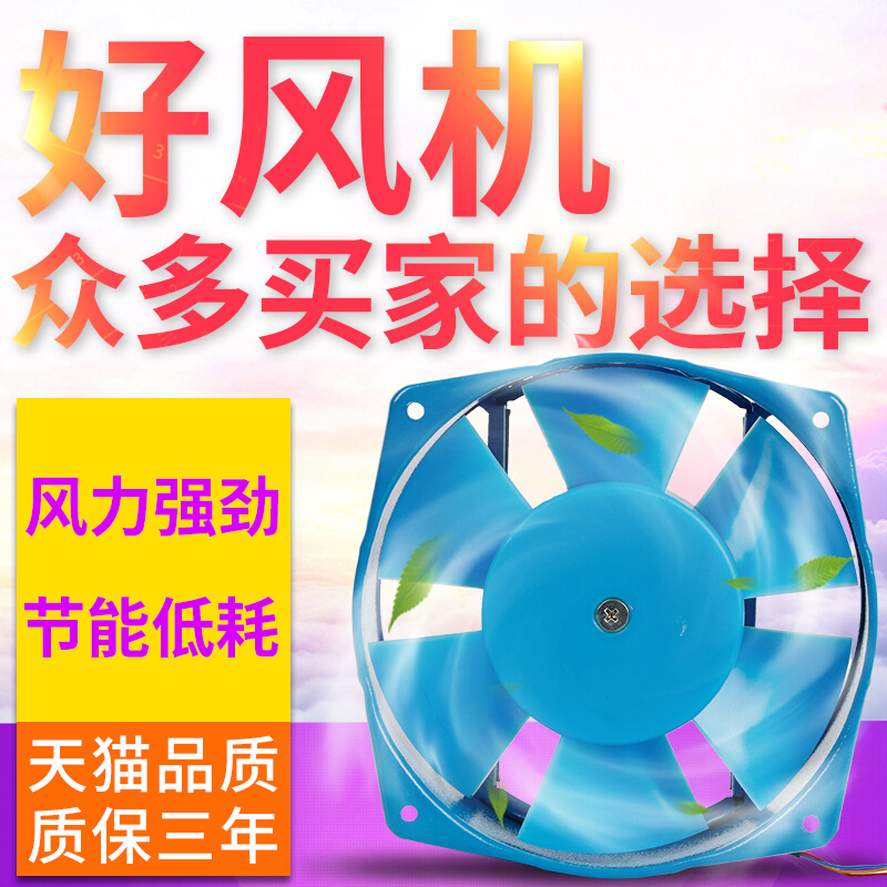 秦阳150/200FZY2/4/7-D工频轴流风机220v380v工业电焊机散热风扇