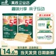 英氏炭烧棒婴儿手指饼干零食宝宝磨牙棒饼干英式炭烧棒奶饼干儿童