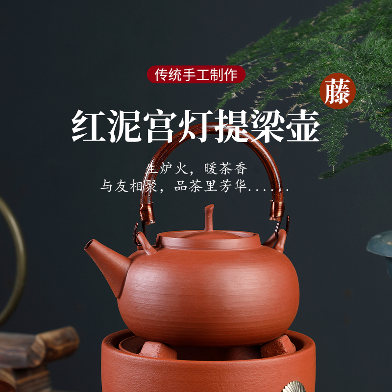 红泥壶螺旋壶潮汕功夫茶壶手把提梁壶户外烧茶炉半手工煮茶器仿古