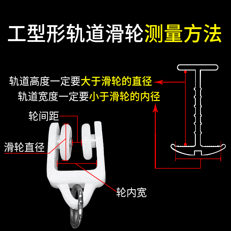 新品窗帘轨道配件滑轮滚轮直轨弯轨导轨挂钩环扣滑轨辅料走轮滑轮