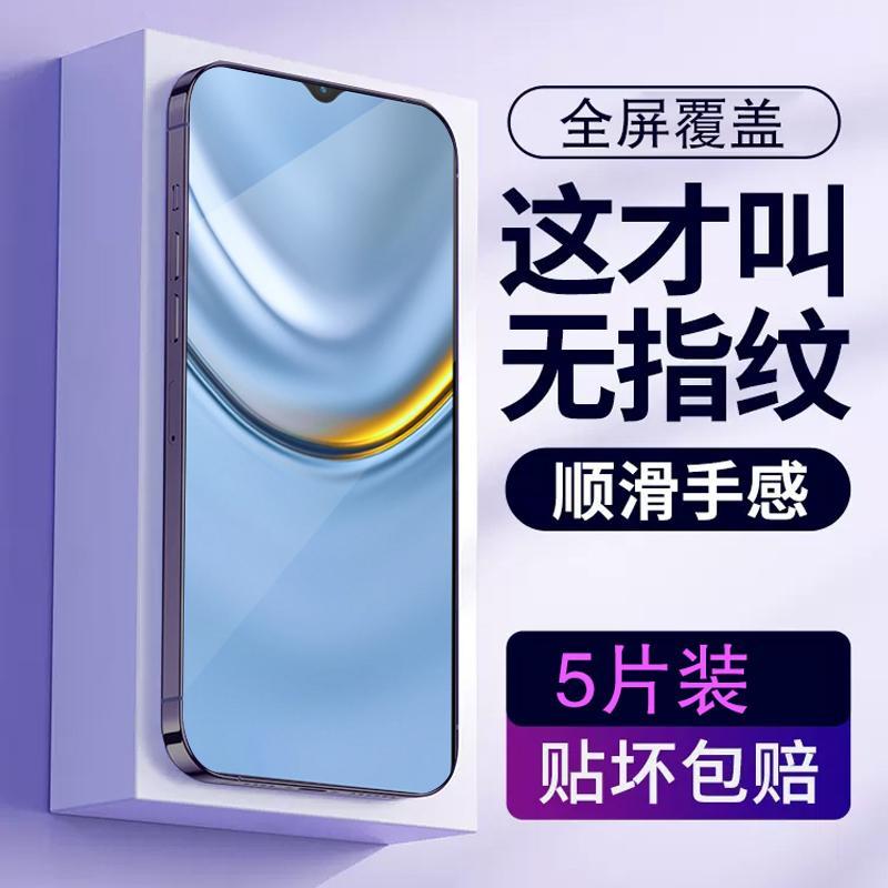 适用于华为荣耀畅玩20钢化膜Honor20全屏玻璃honor 20贴莫huawei蓝光护眼摸荣誉20手机模唱完20防摔KOZ-AL00