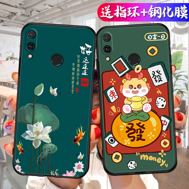 适用于华为荣耀8C手机壳TL00软套BKK-AL00玻璃模Huawei容耀8c钢化膜BKK-AL10卡通hon0r8c日韩honor8c硅胶tpu