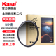 kase/卡色 金刚狼二代 ND减光镜 适用佳能尼康索尼富士单反微单相机镜头滤镜 磁吸圆镜 官方旗舰店
