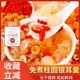 免煮桂圆银耳羹早餐冲泡即食官方旗舰店正品红枣枸杞茶包养泡生水