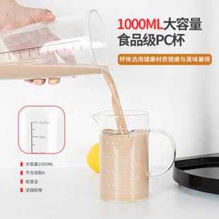 新品1L全自动奶昔台式奶茶店电动搅拌机商用大容量奶盖奶机机大功