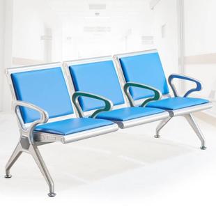 排椅三人位不锈钢等候椅6角连排椅联排座椅候诊椅输液椅子机场椅