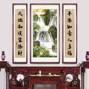 中式流水生财客厅中堂画农村堂屋背景墙装饰画大堂带框山水画挂画