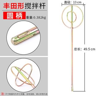 现货搅灰腻子粉搅拌杆棒器圆动搅棍水泥砂绞神器电钻手提电头浆灰