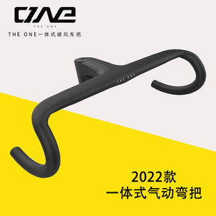 THE ONE PRO EVO全内走线一体车把公路自行车弯把碳纤维把半内走