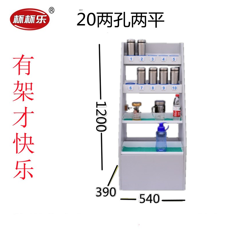 急速发货水杯集中置物架台阶员工饮水杯柜单位写字楼办公室茶杯收