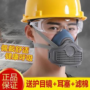 防尘口罩防粉尘工业灰高效装修打磨可清洗硅胶口鼻面罩猪鼻子舒适