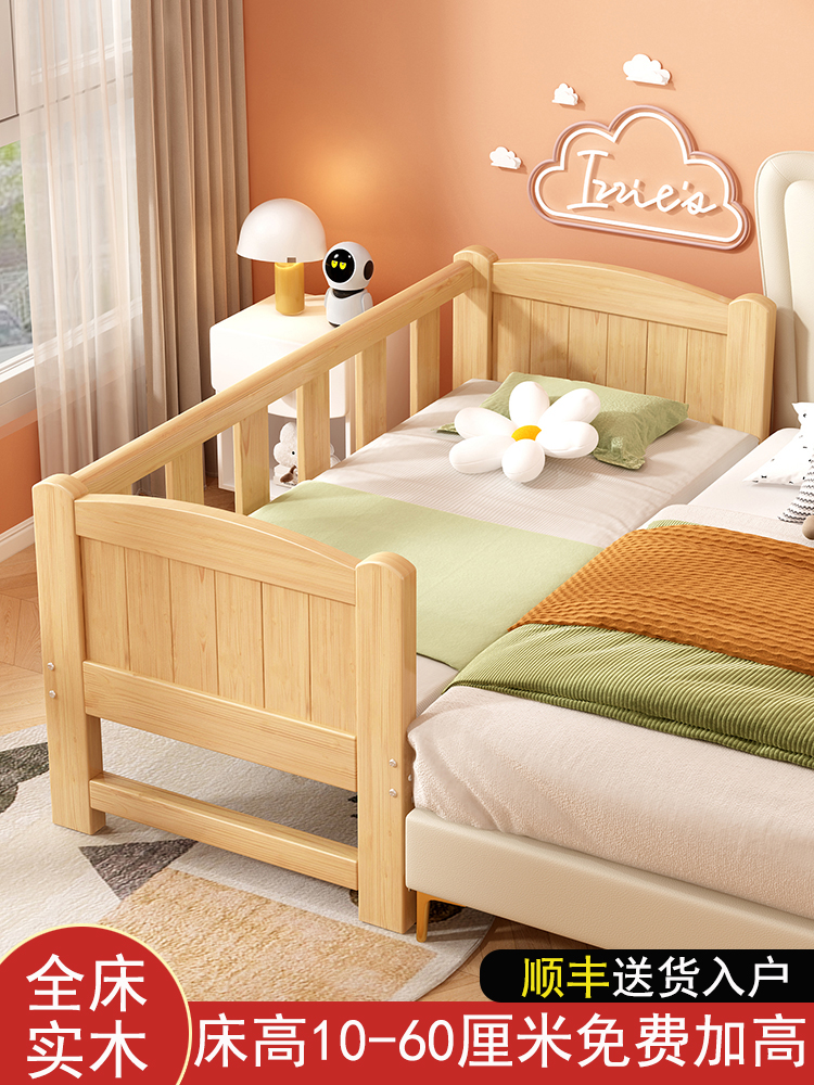 爱果乐拼接床加宽床边实木儿童床带护栏侧边大人单人小床婴儿床拼