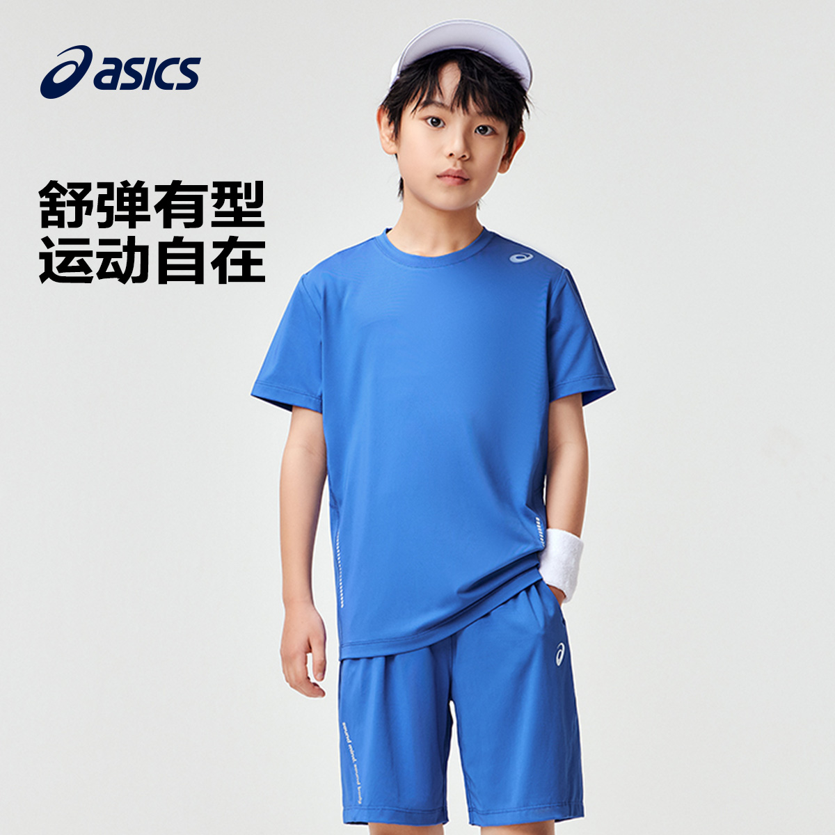 ASICS/亚瑟士童装2024夏季新款男女童吸湿速干舒适弹力短袖T恤