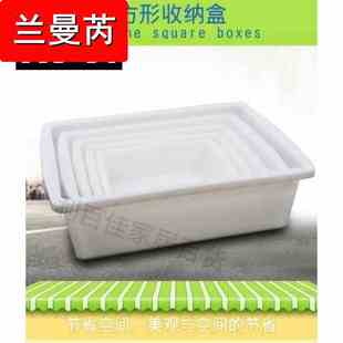 收纳收纳盒子零件盒白色塑料盒子长方形牛筋塑料箱包装盒水产无盖