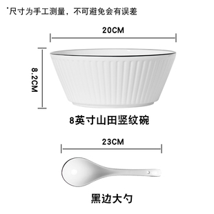 现货速发汤碗+汤勺汤8欧寸陶瓷日式家用大号 碗创意简约北英风大