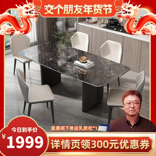 【罗永浩年货节】意式轻奢高端微晶石餐桌家用超晶石餐桌椅