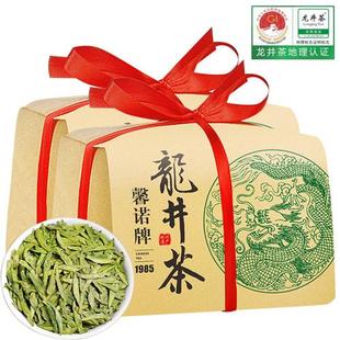 买1送1茶叶2023新茶明前龙井茶叶自己喝浙江绿茶官方旗舰店500g