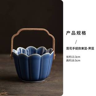 陶瓷复古水果篮年货零食糖果收纳盒手提创意茶点盘高颜值干果篮子