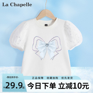 拉夏贝尔女童韩范潮衣女孩白色蝴蝶结上衣儿童网纱泡泡袖短袖t恤