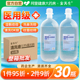 安其生0.9%医用无菌生理性盐水氯化钠非消炎痘痘湿敷脸洗鼻纹绣