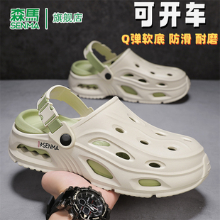 森马洞洞鞋男款2025新款夏季外穿防滑耐磨厚底运动开车两用沙滩鞋