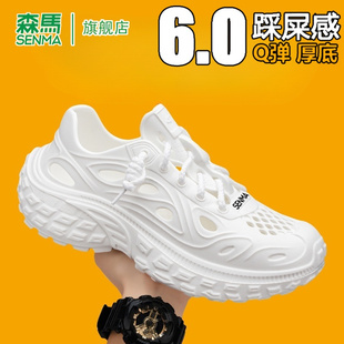 森马海边百搭沙滩凉鞋夏季新款2025防滑防臭软底踩屎感外穿洞洞鞋