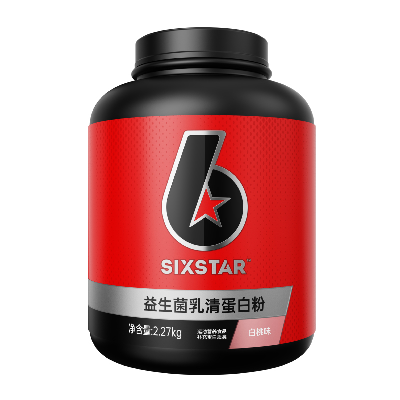 SIXSTAR六星益生菌乳清蛋白粉5磅蛋白健身运动蛋白质粉