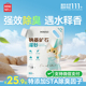 MINISO名创优品钠基矿石矿砂升级除臭无尘包邮20公斤猫砂膨润土