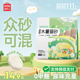 MINISO名创优品猫砂木薯猫砂除臭无尘纯木薯优质混合矿砂防臭幼猫